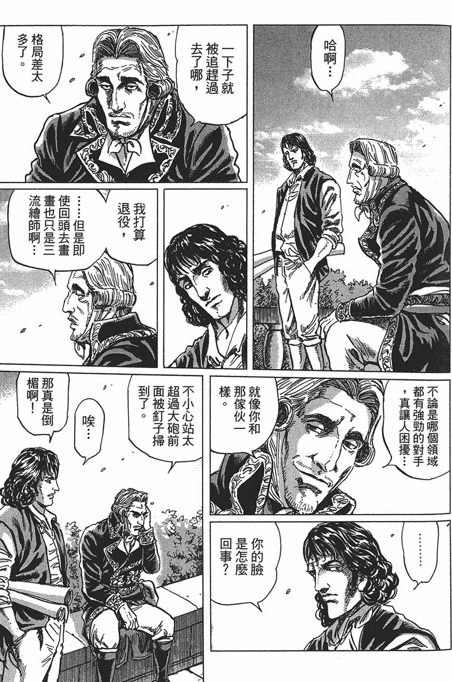 第144页