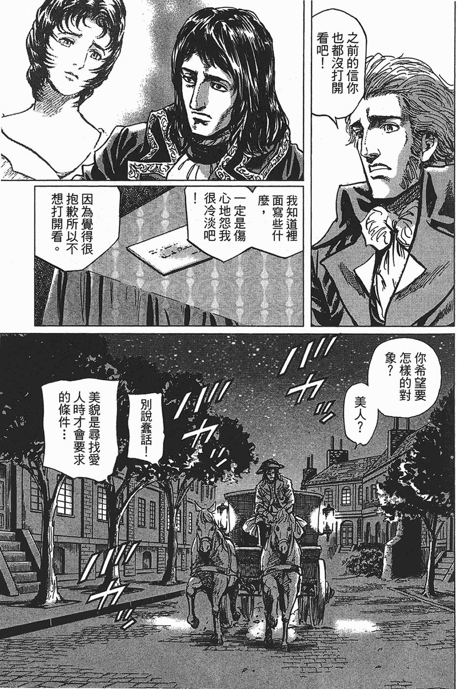 第146页