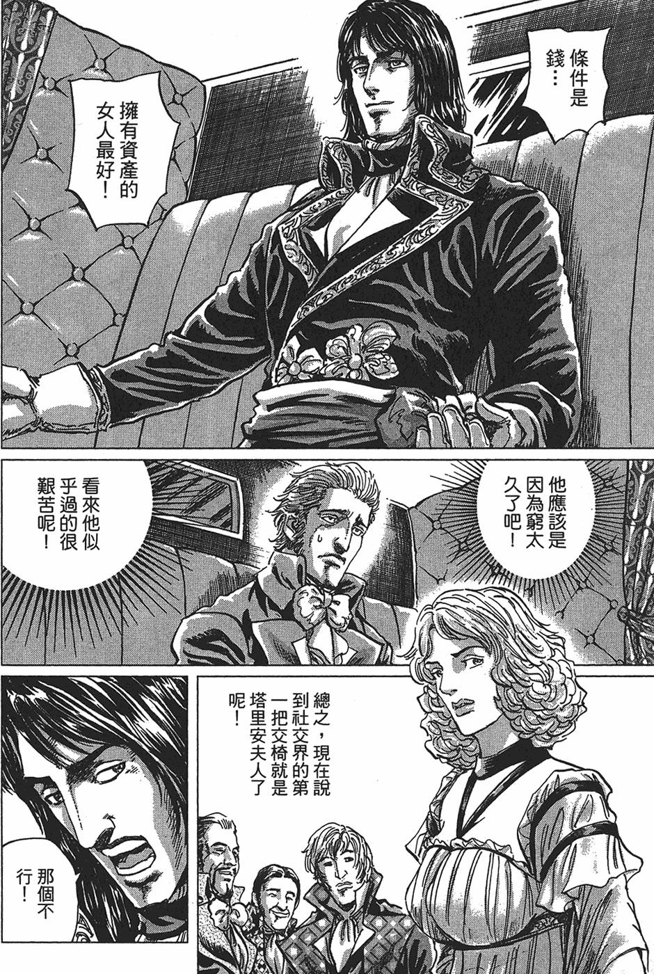 第147页