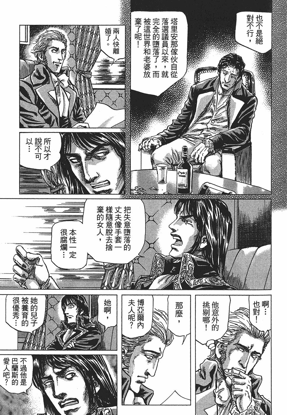 第148页