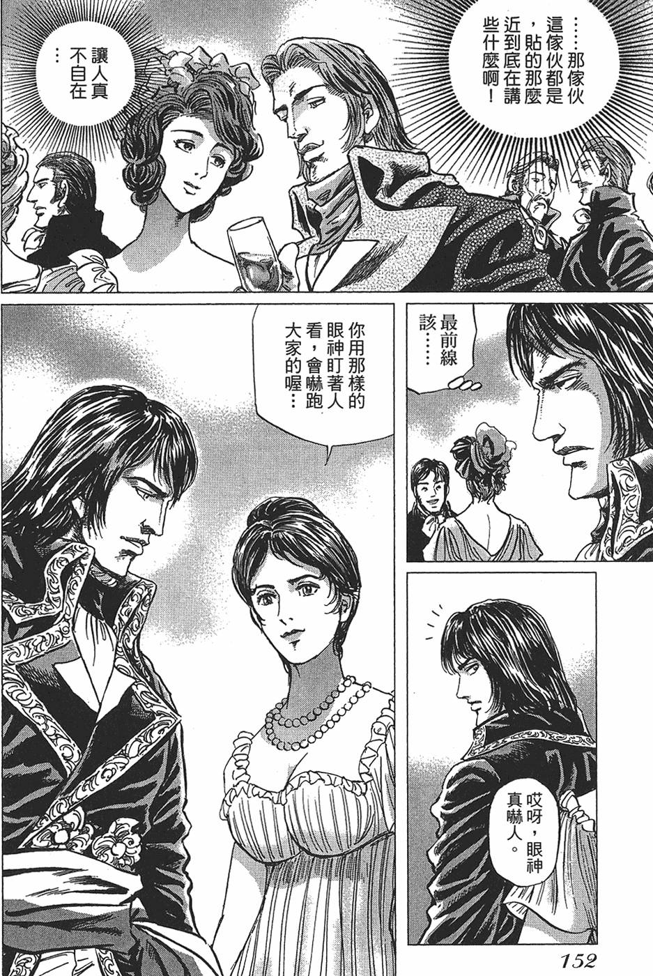第151页