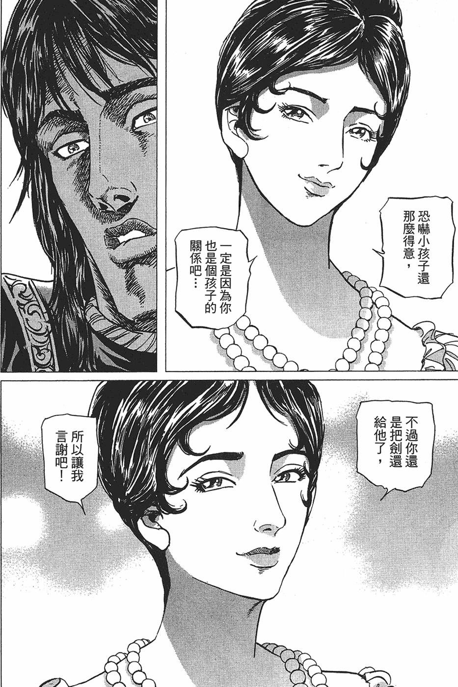 第153页