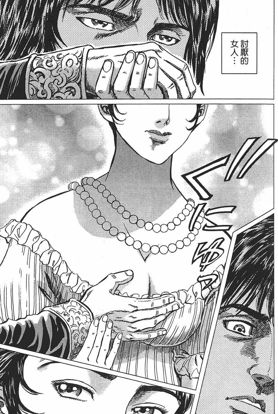 第154页