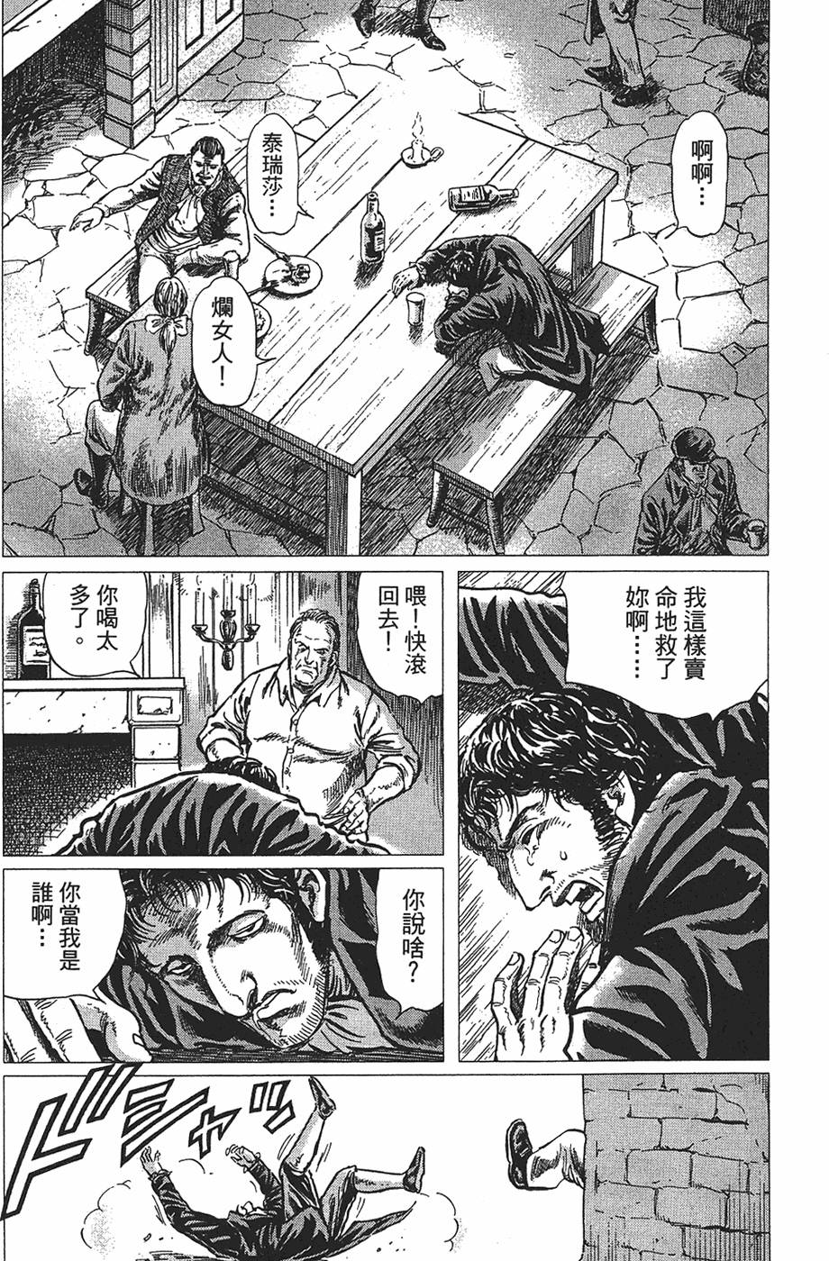 第155页