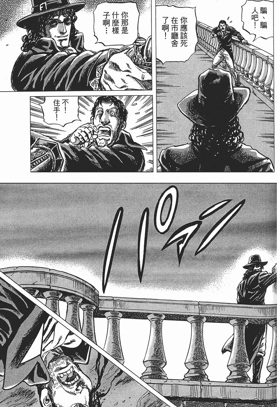 第158页