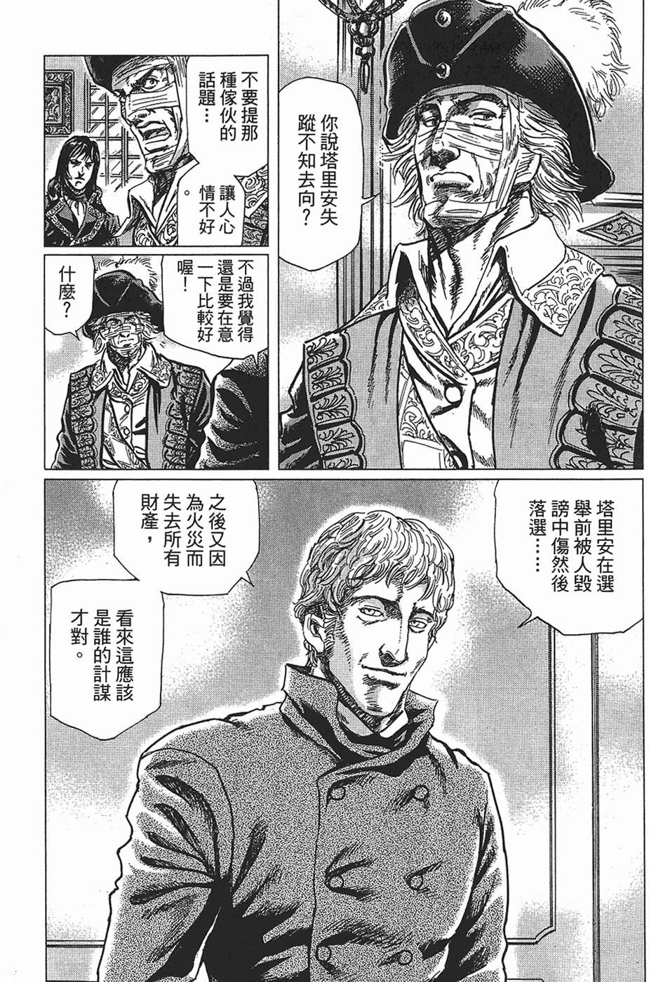 第160页