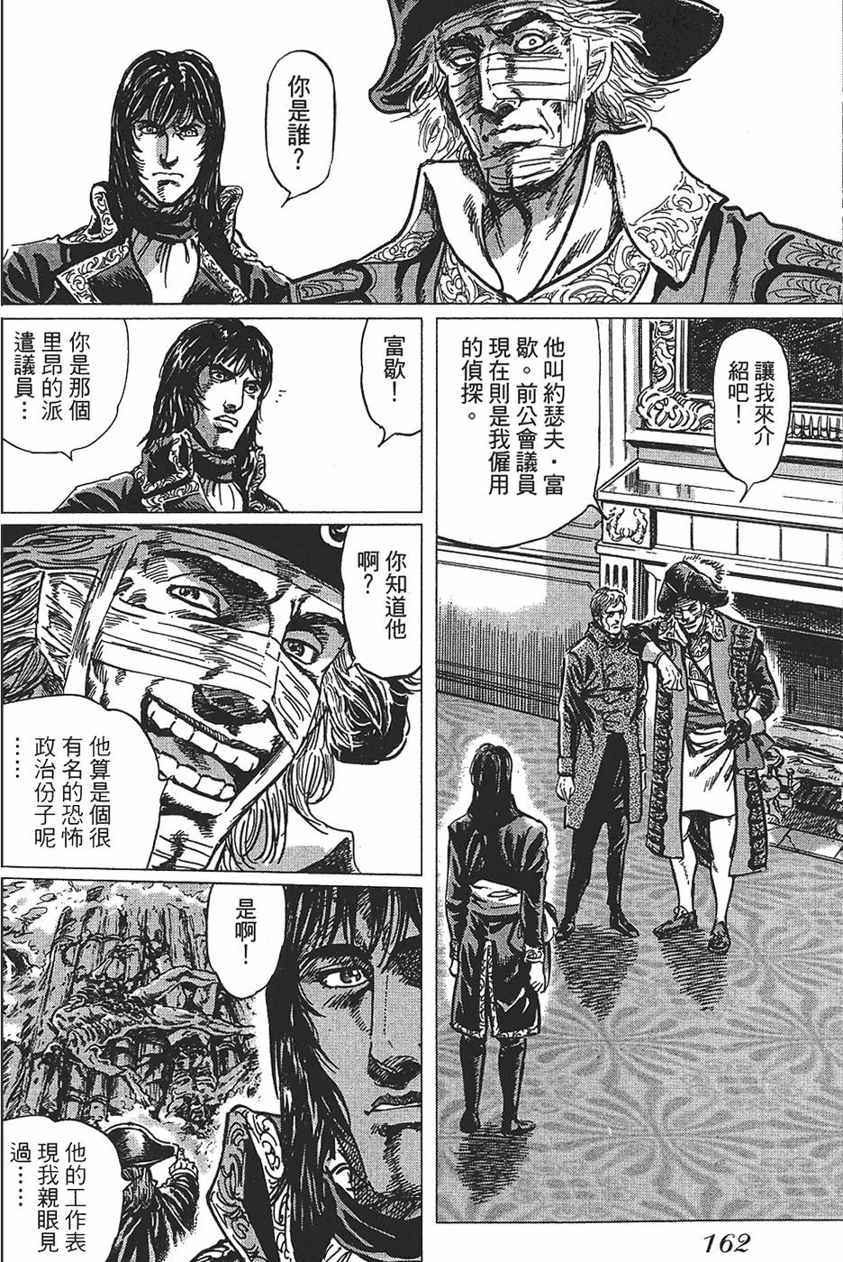 第161页
