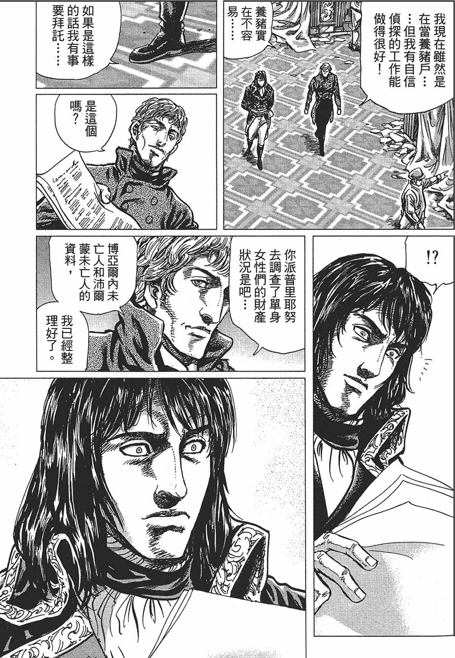 第162页