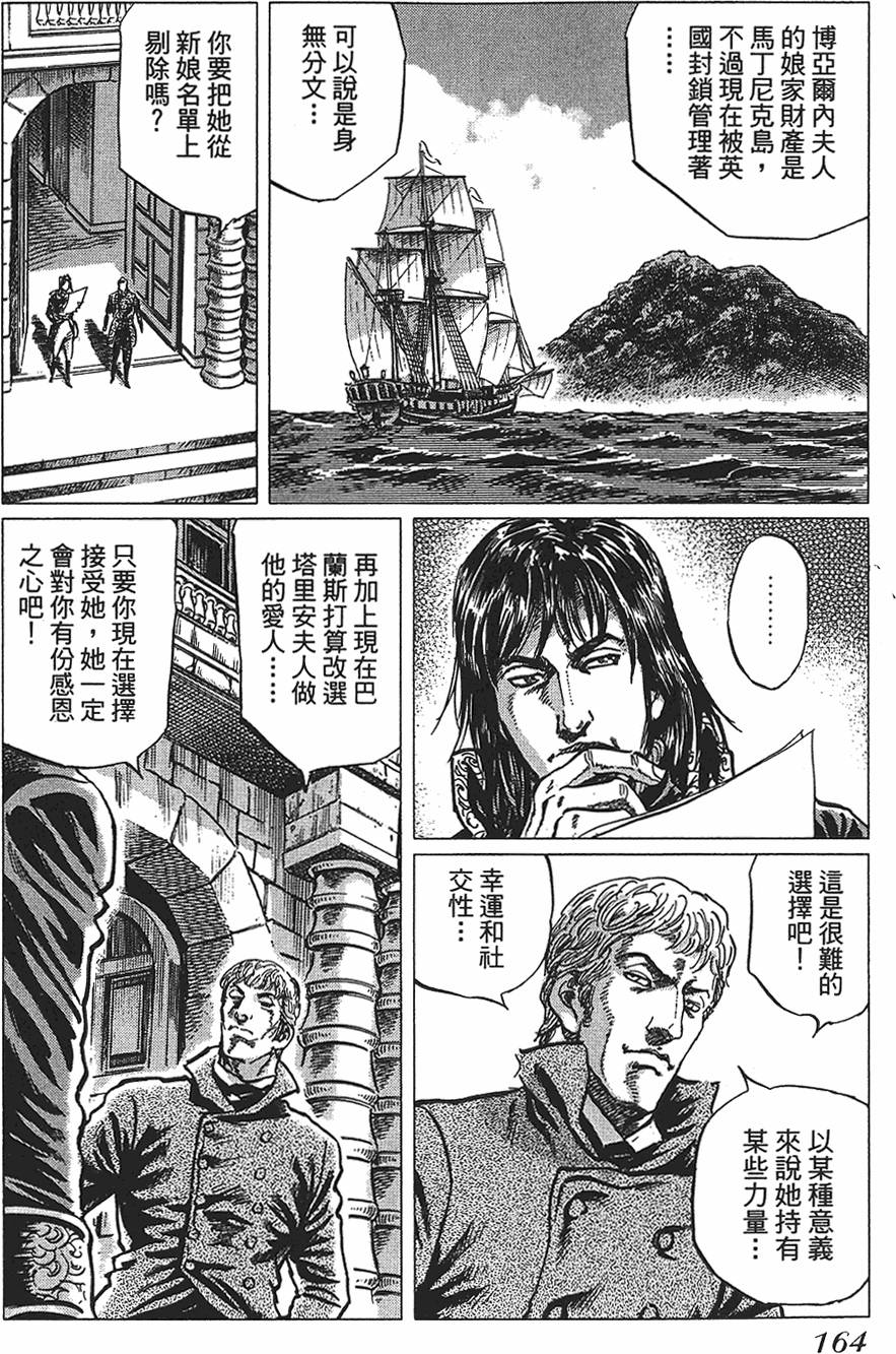第163页