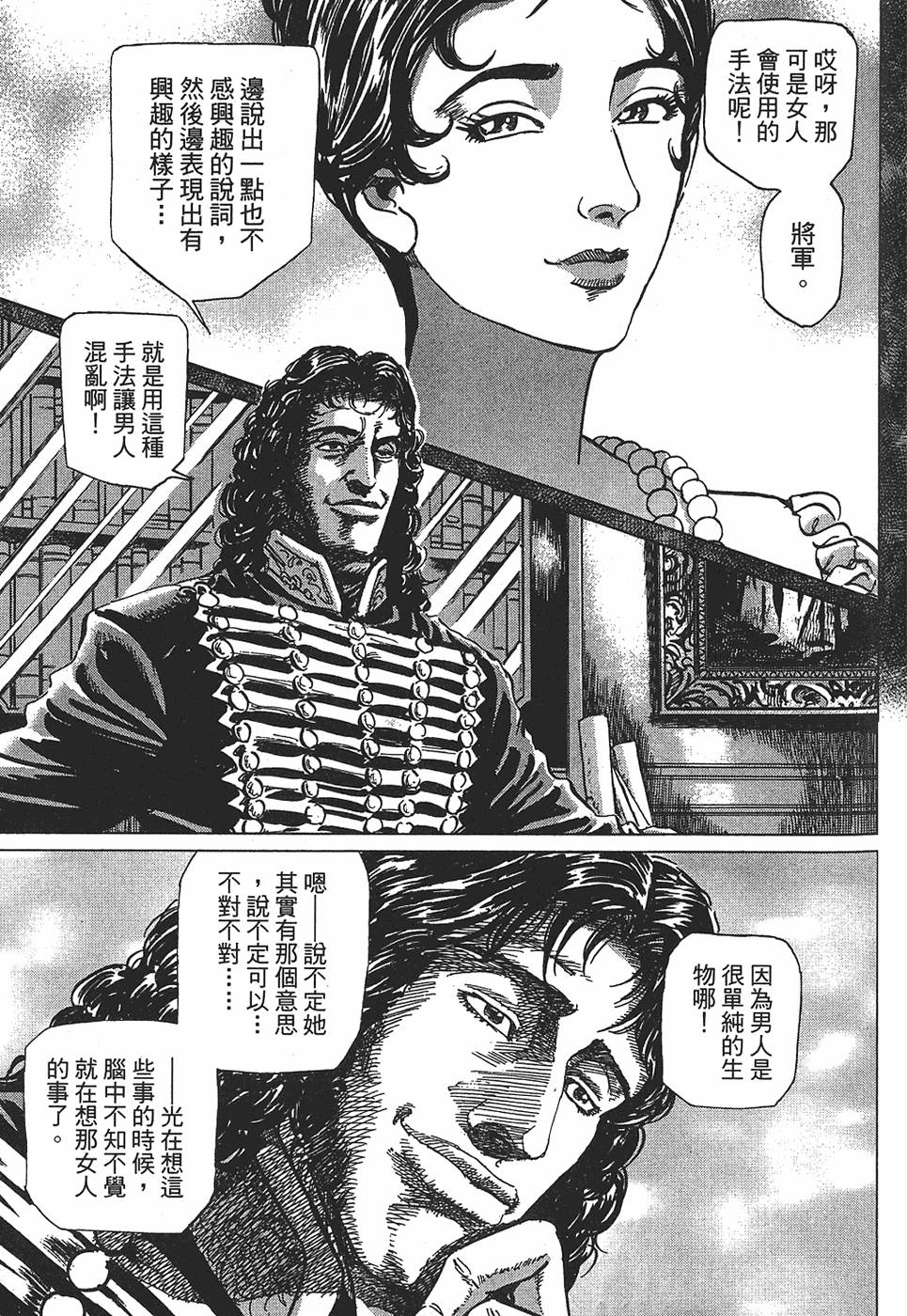 第166页