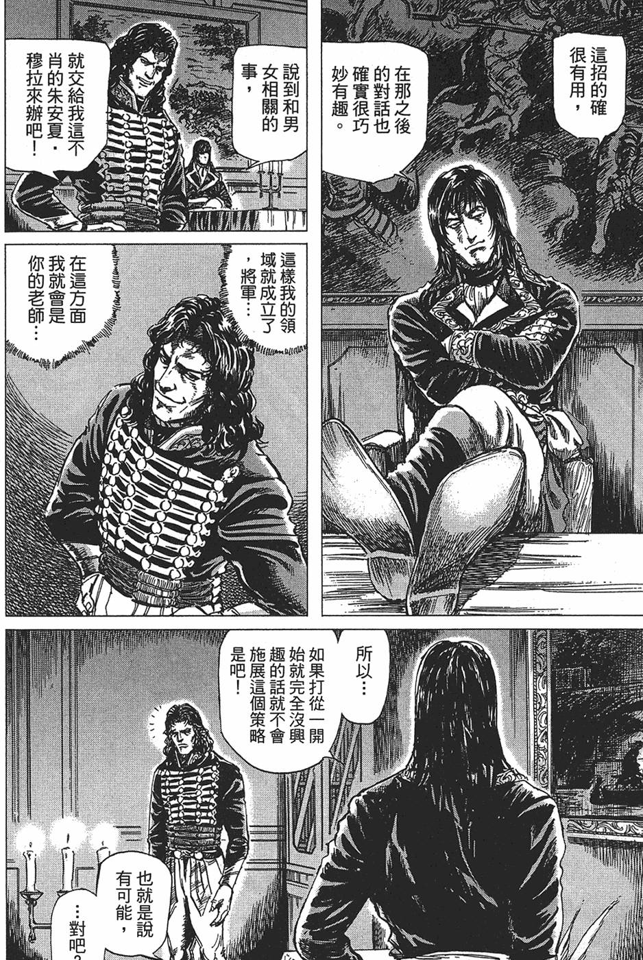 第167页
