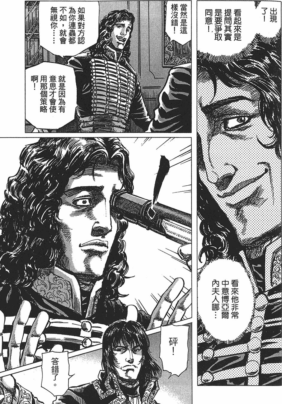 第168页