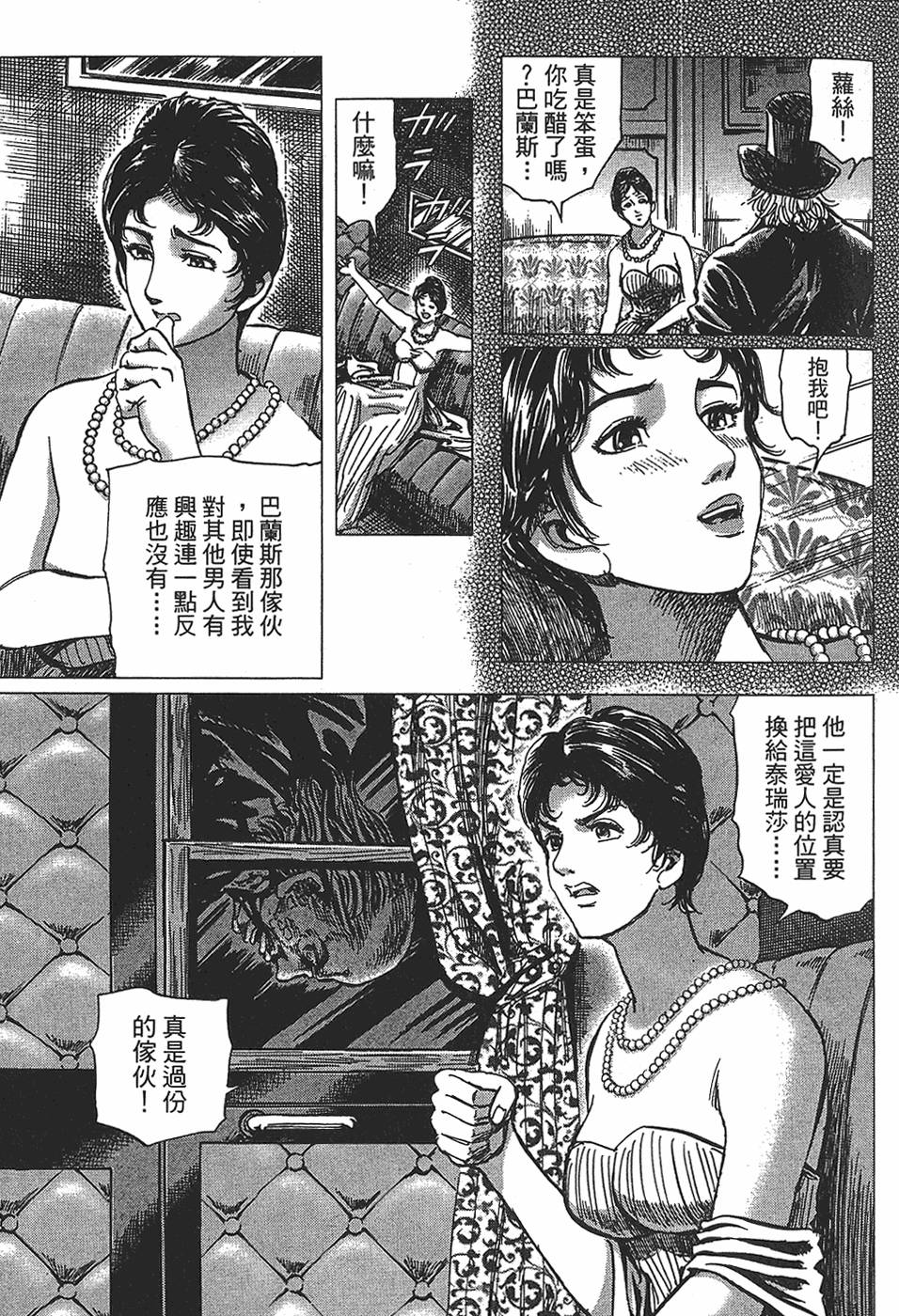 第170页
