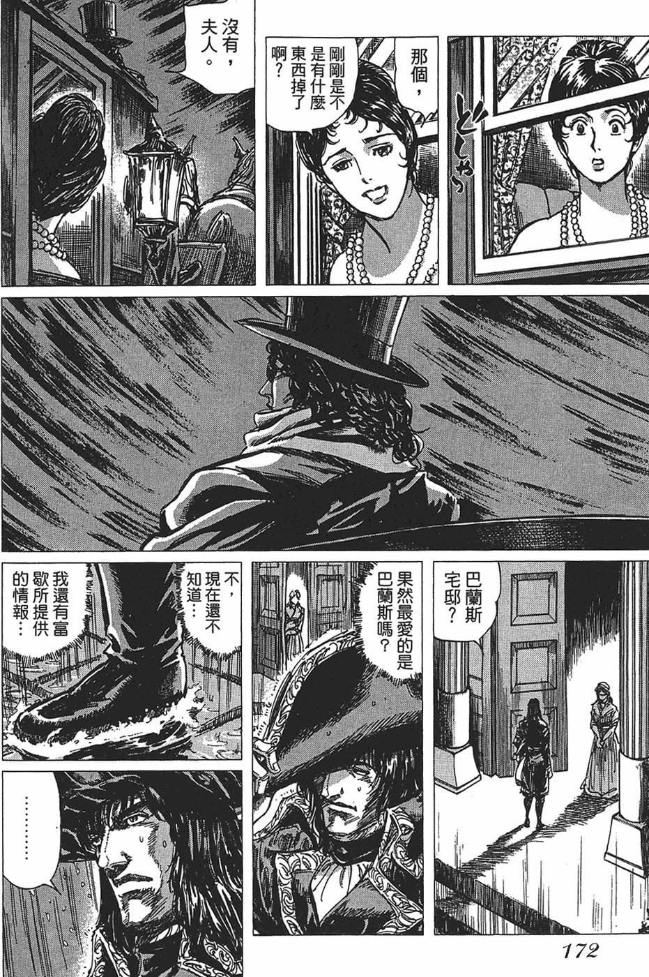 第171页