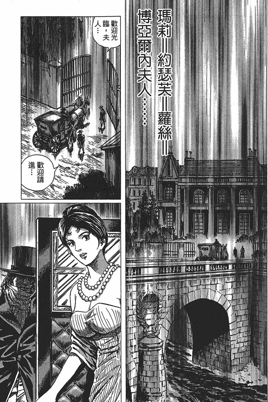 第172页