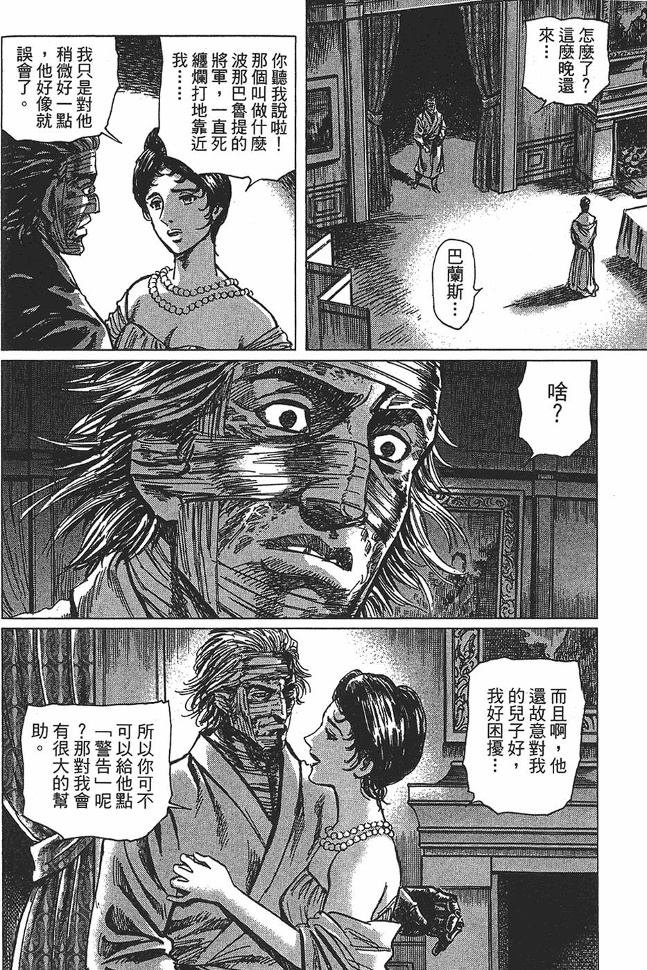 第173页