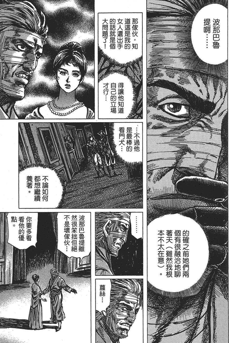 第174页