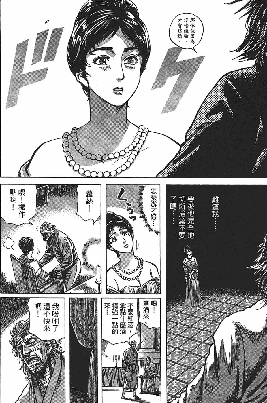 第175页