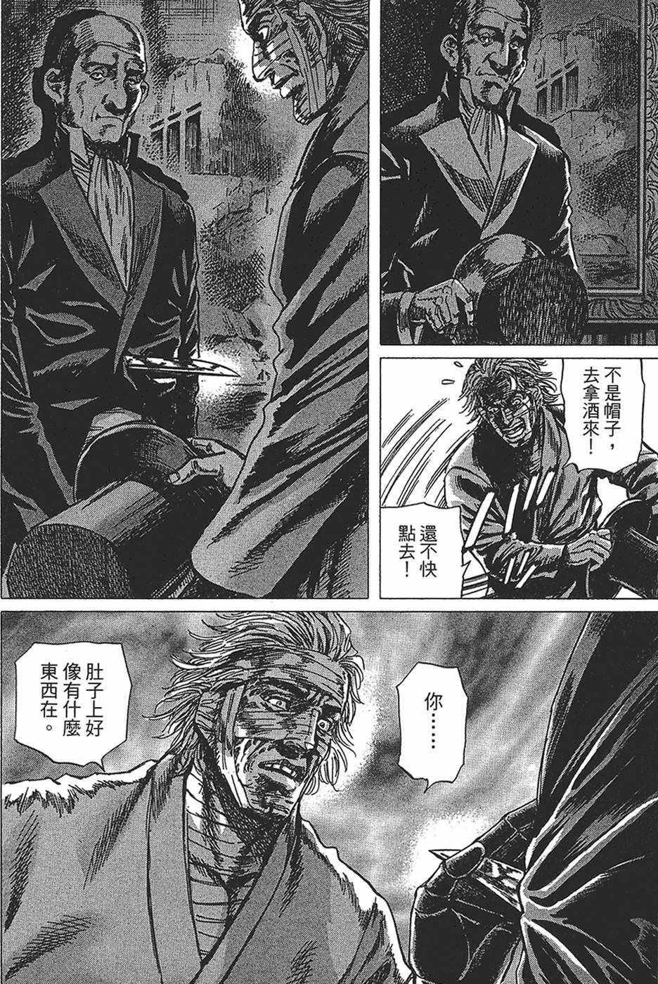 第177页