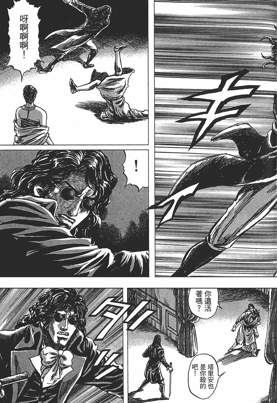 第182页