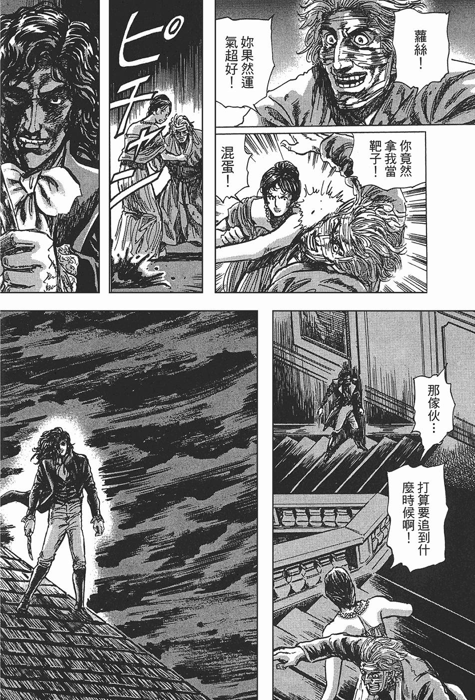 第185页