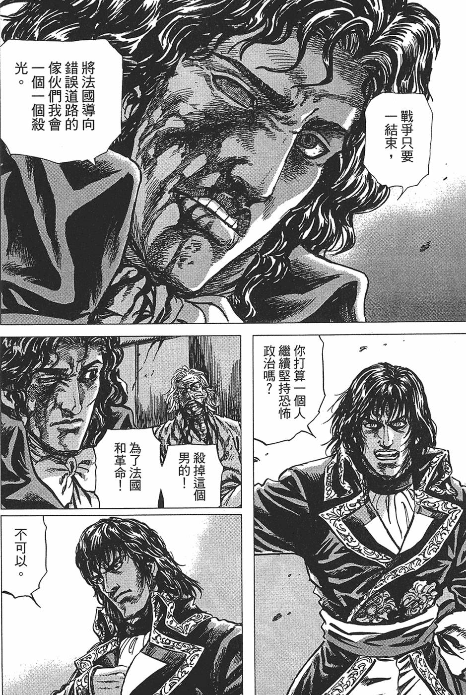 第191页