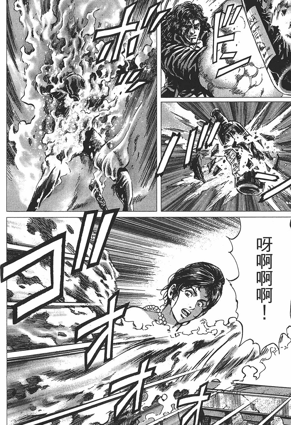 第193页