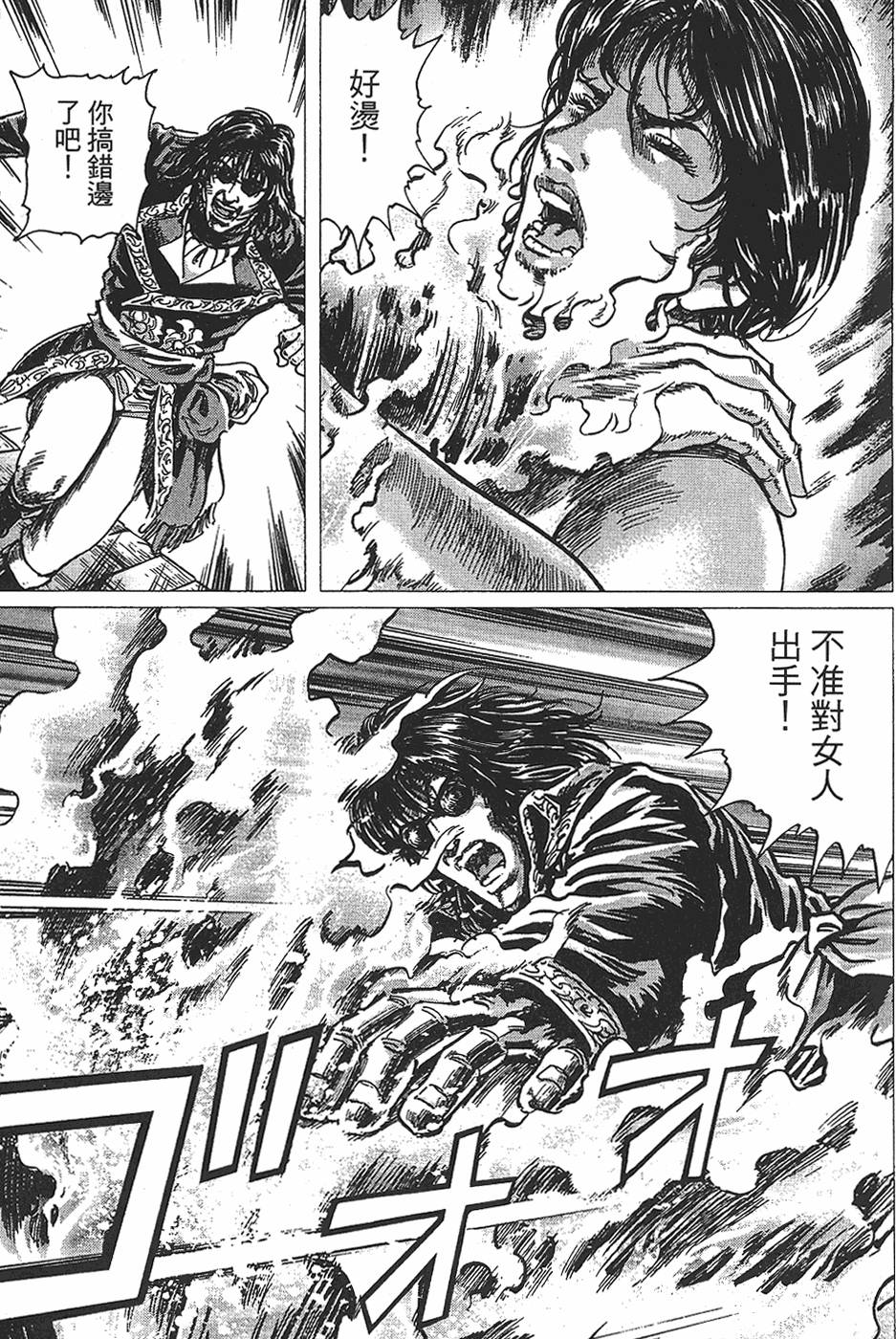 第194页