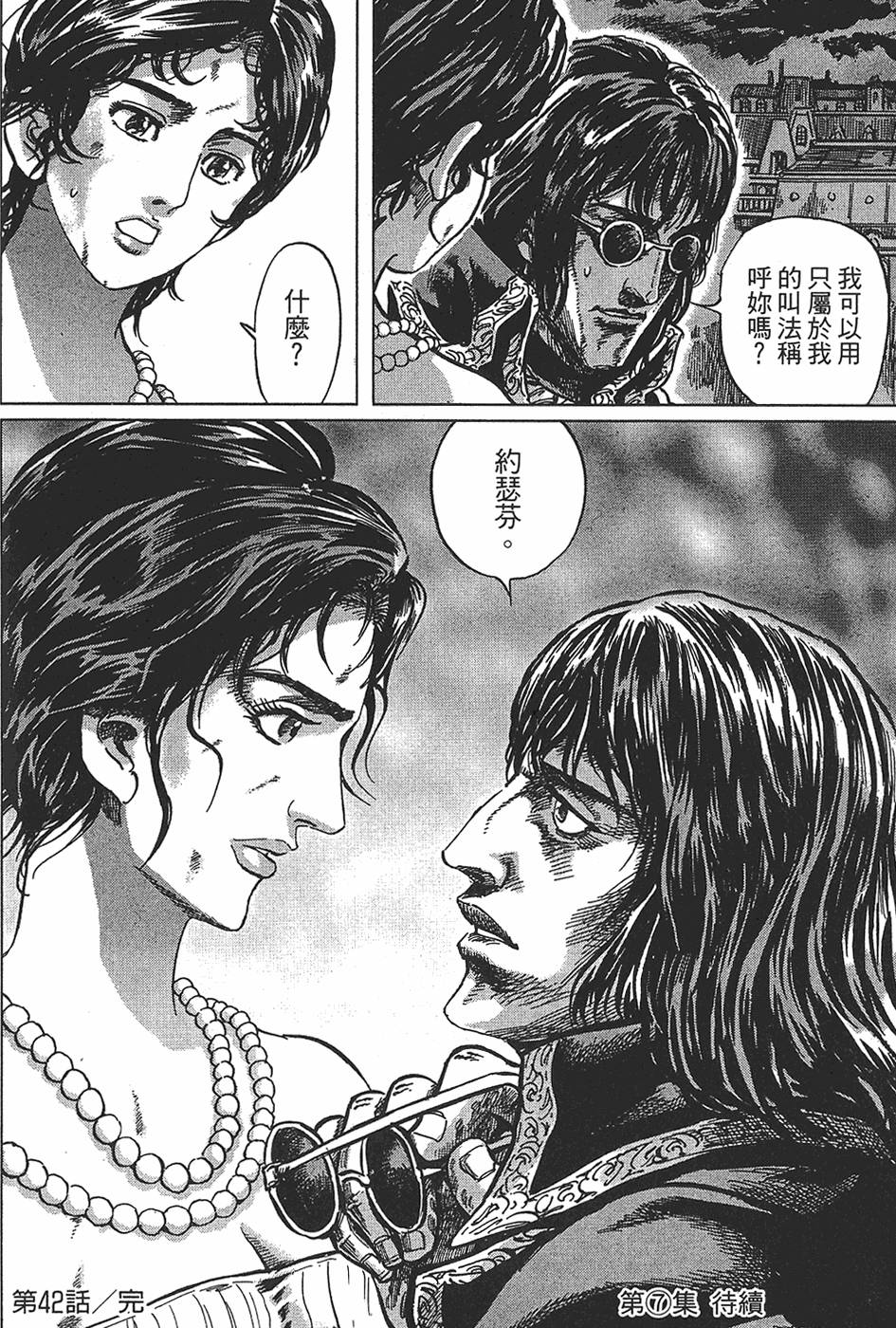 第197页