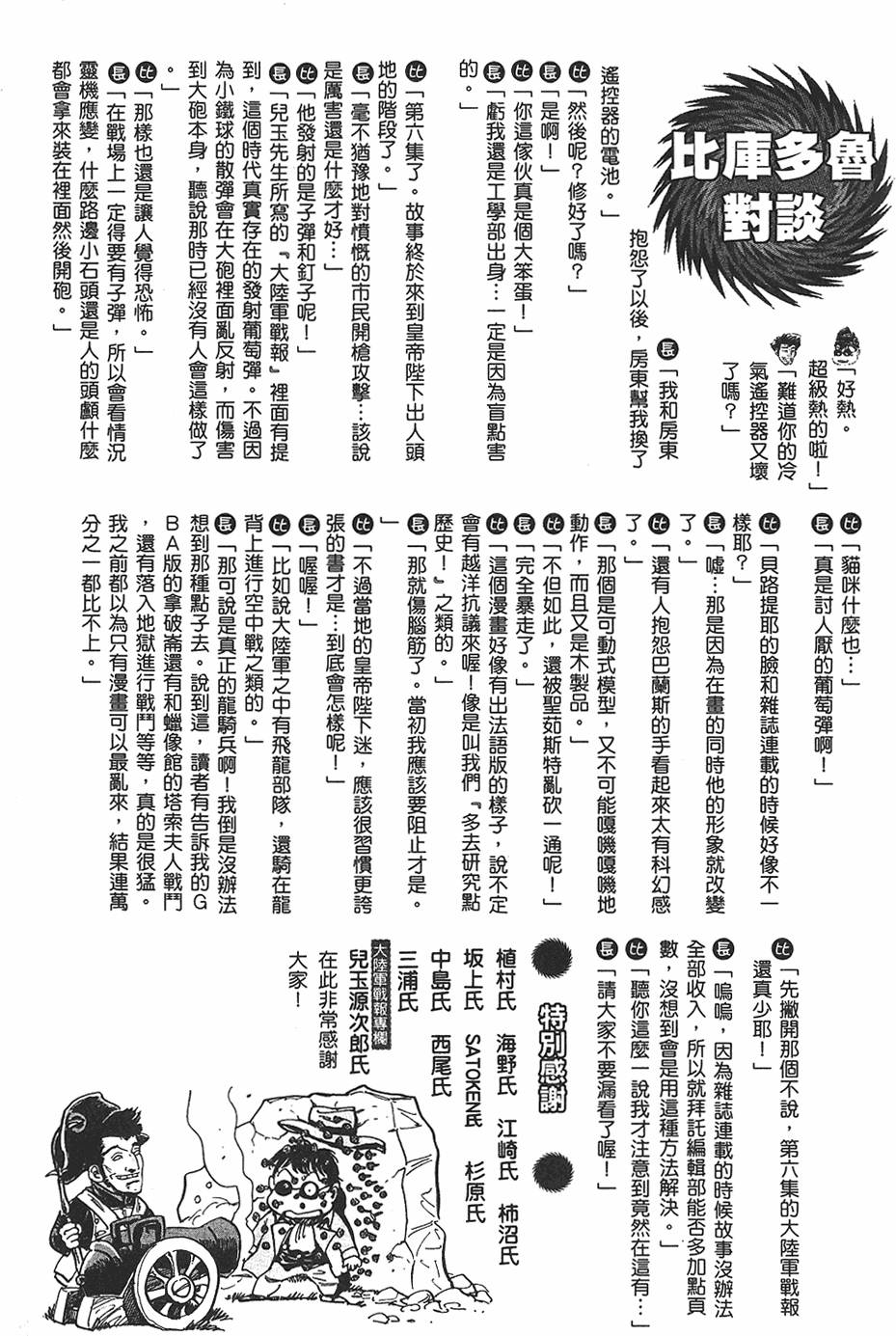 第198页