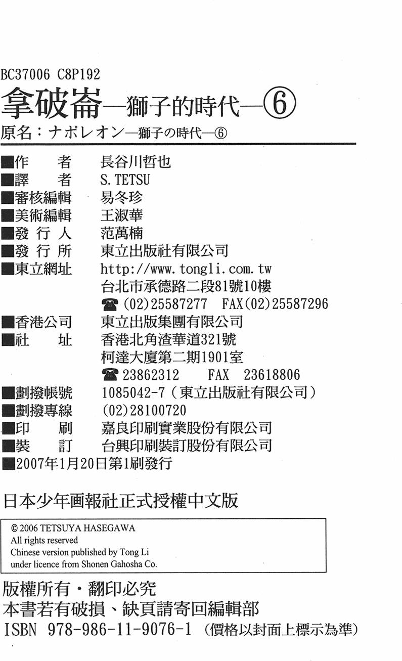 第199页