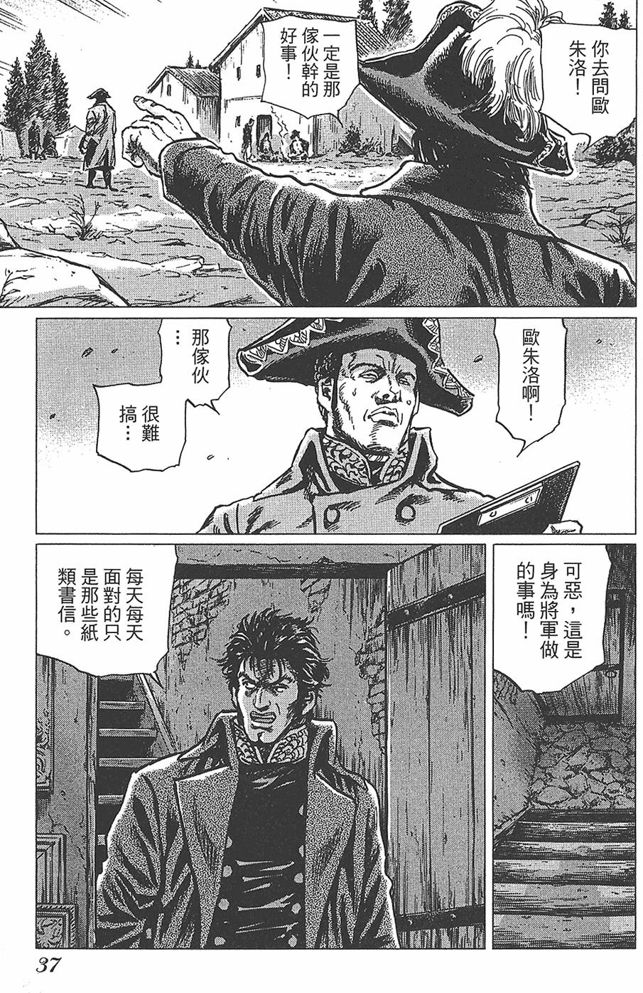 第36页