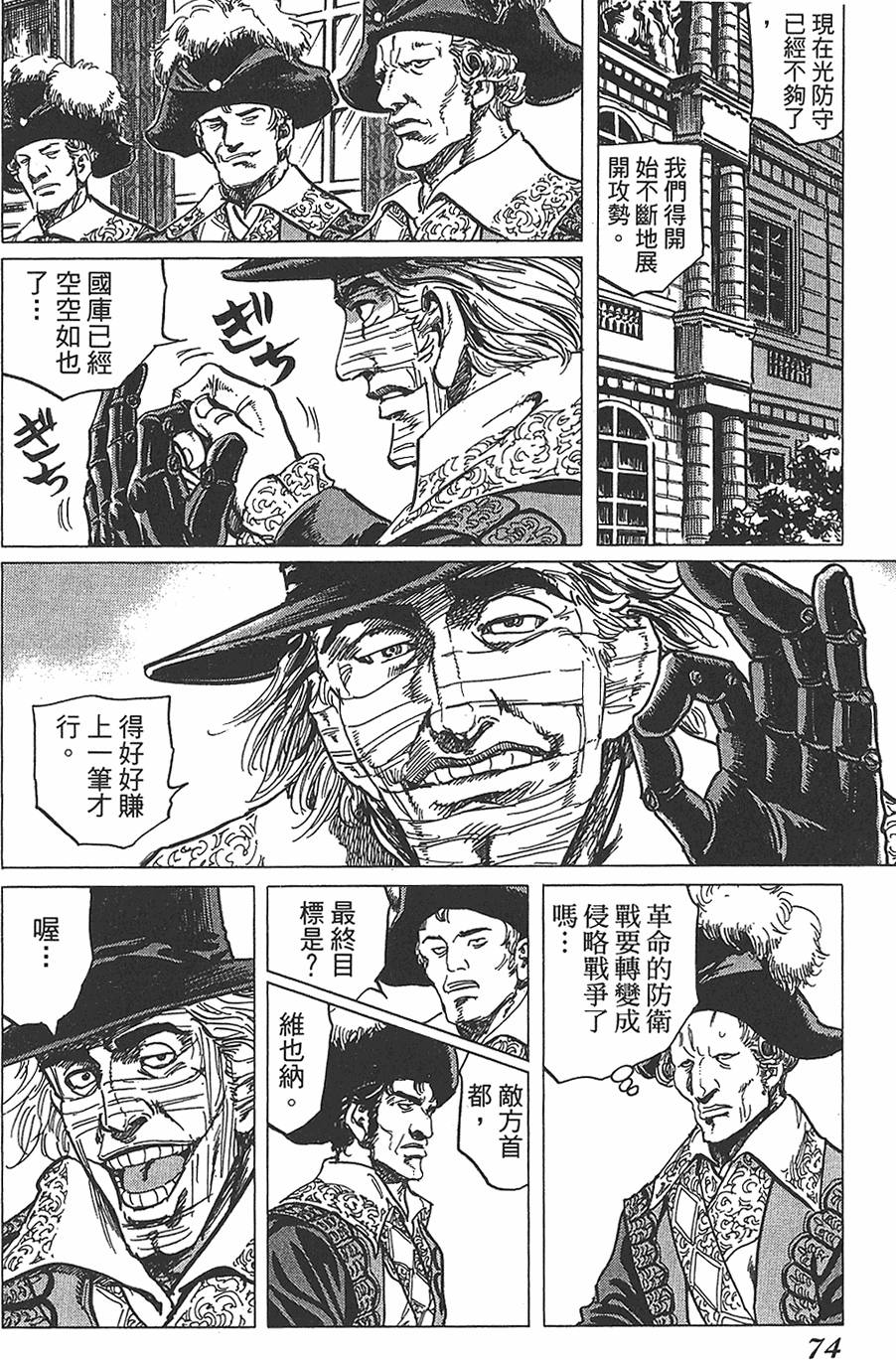 第73页