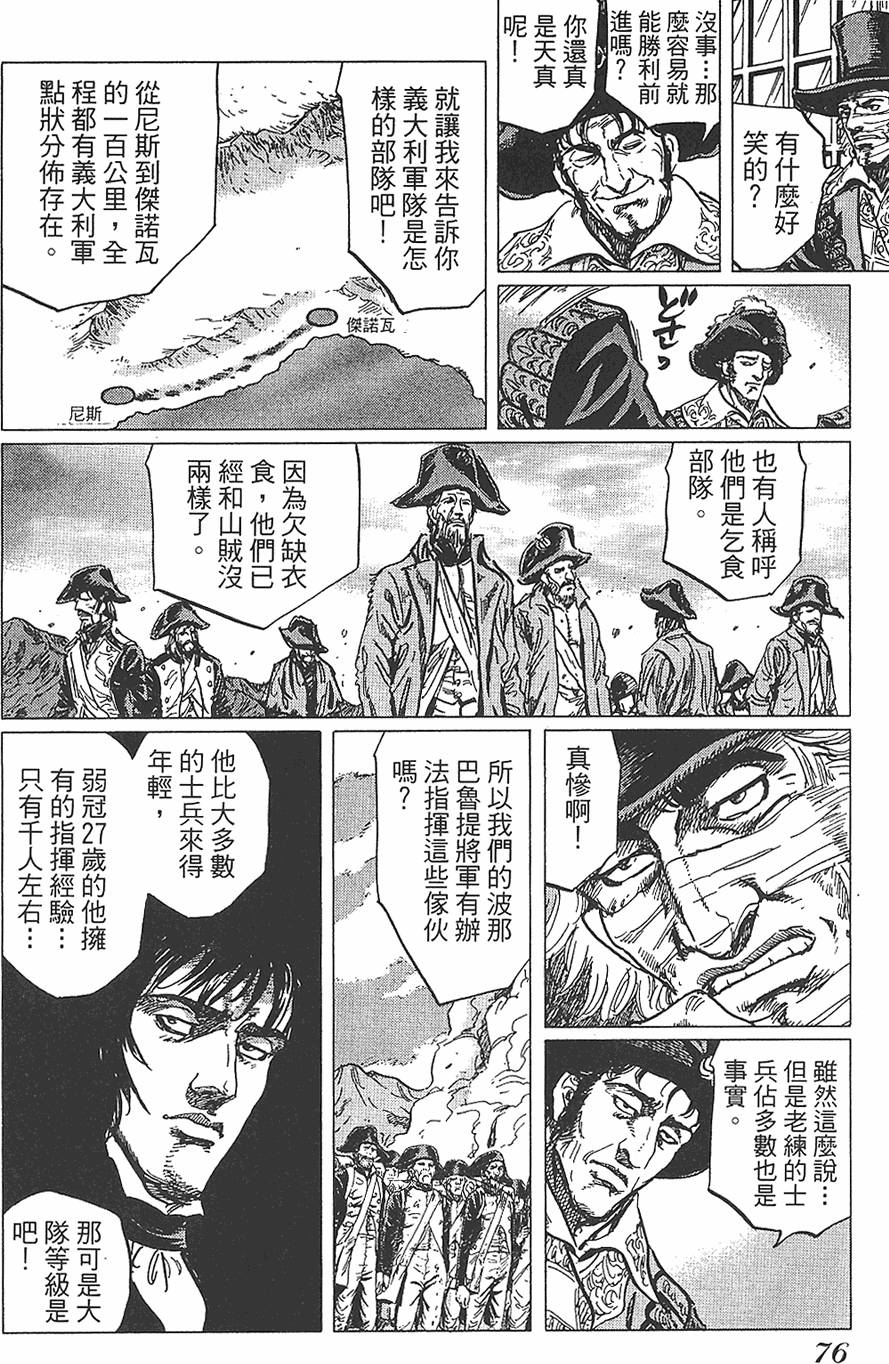 第75页