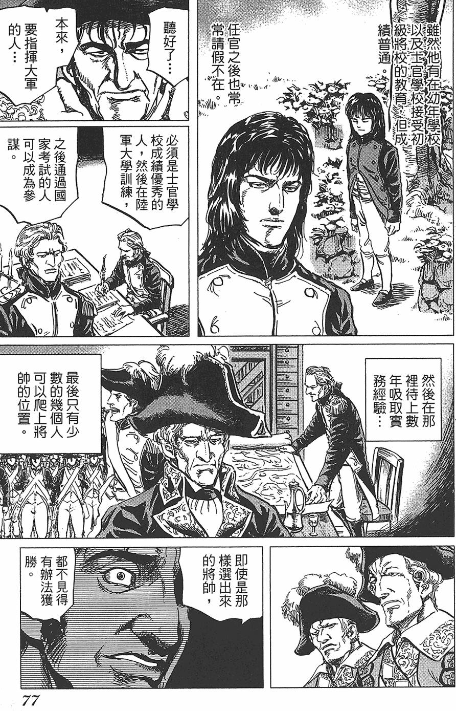 第76页