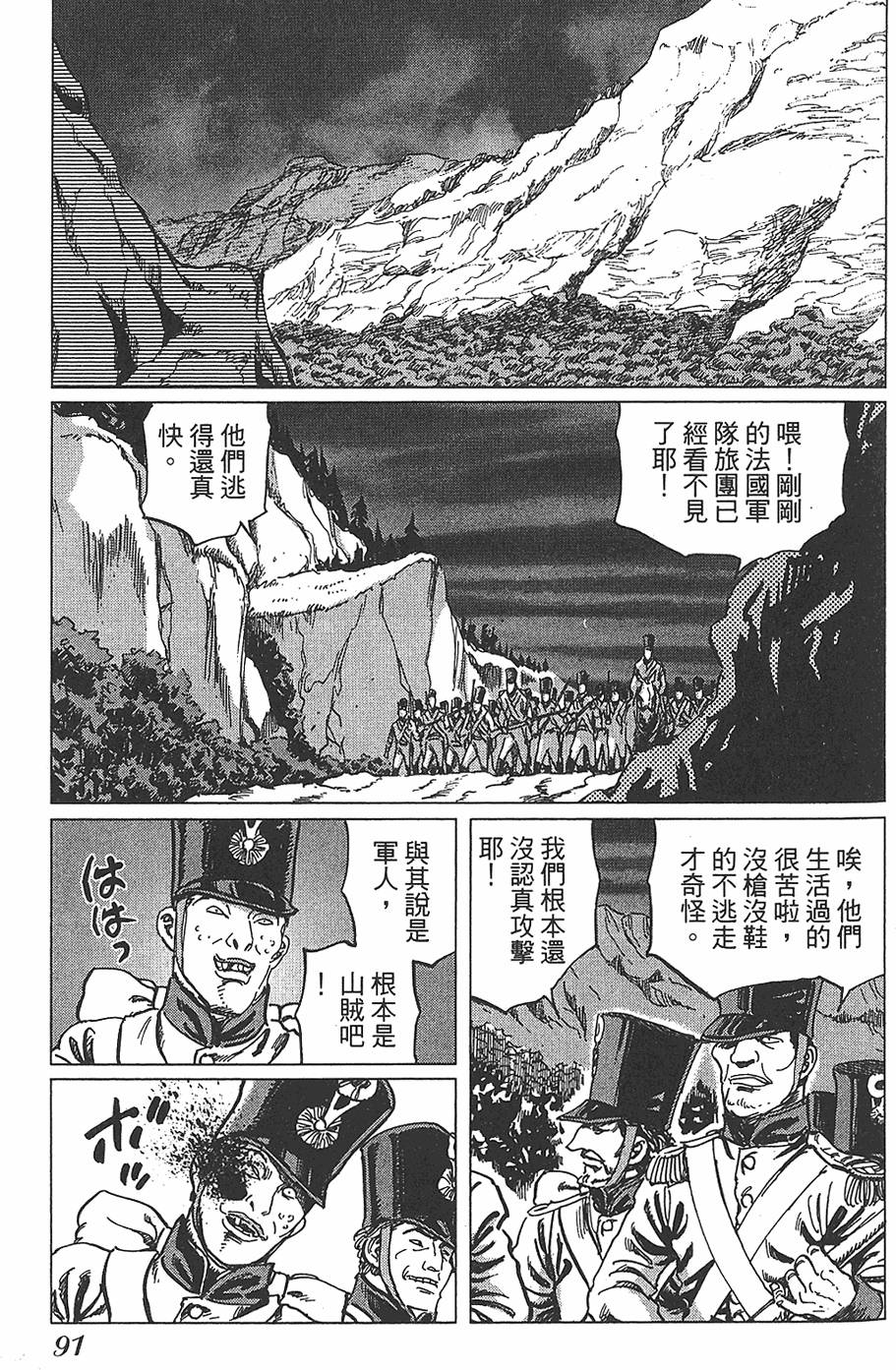 第90页