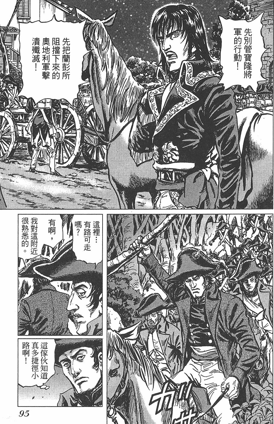第94页