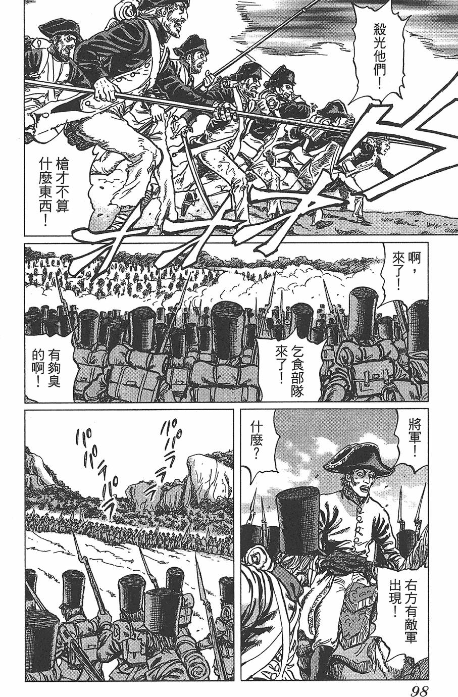 第97页
