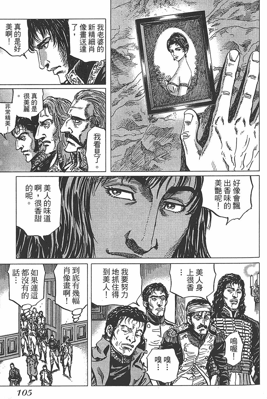第104页