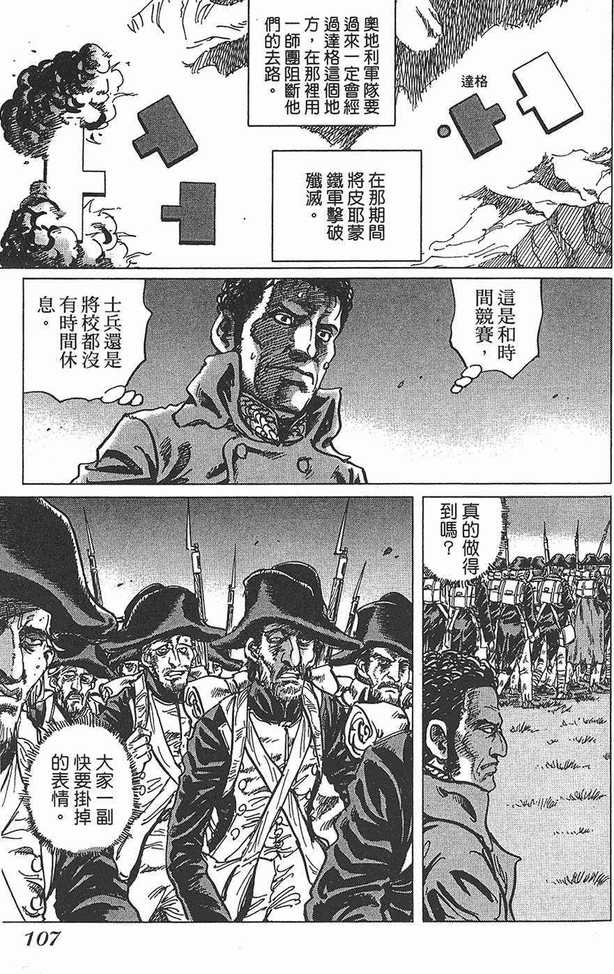 第106页