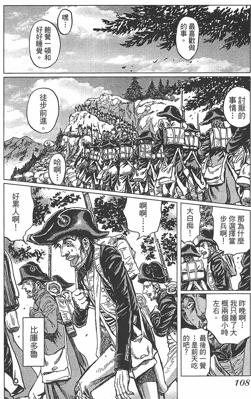 第107页