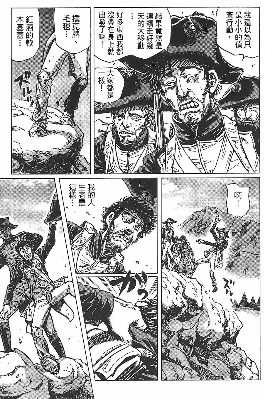 第108页