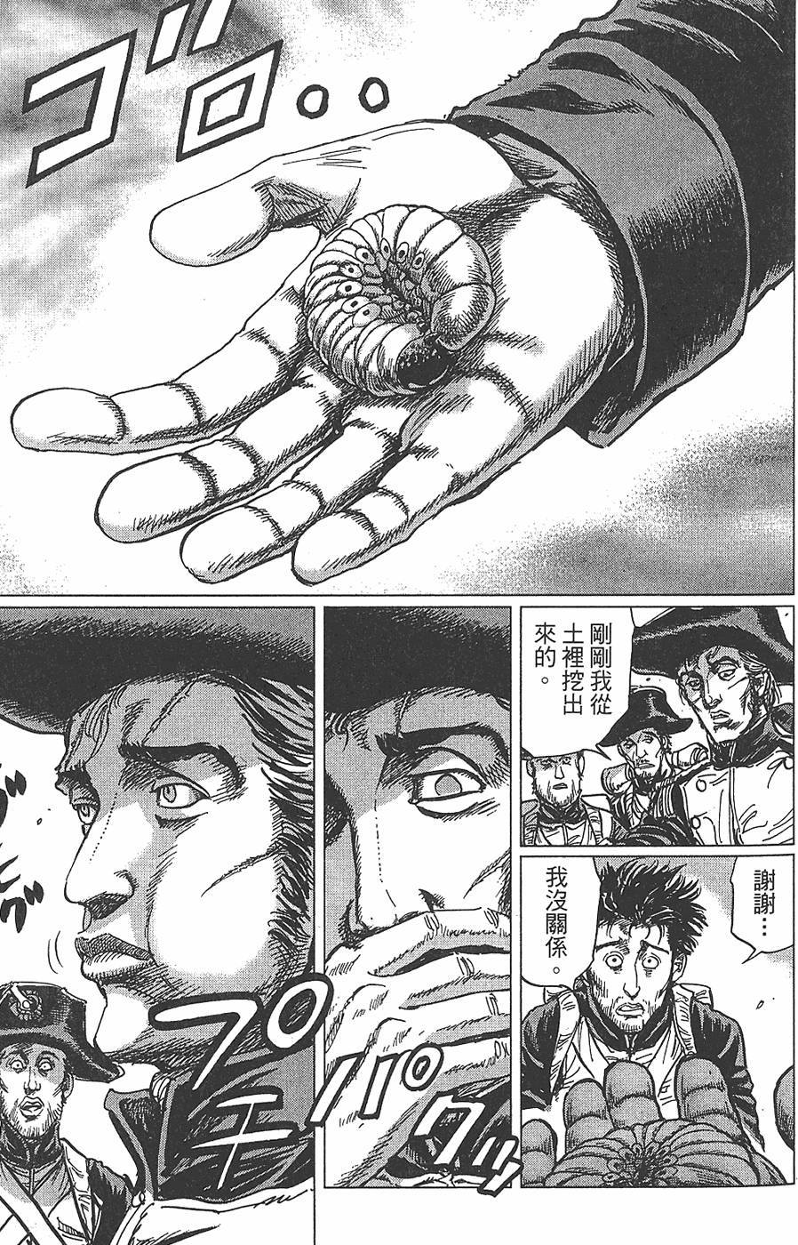 第110页