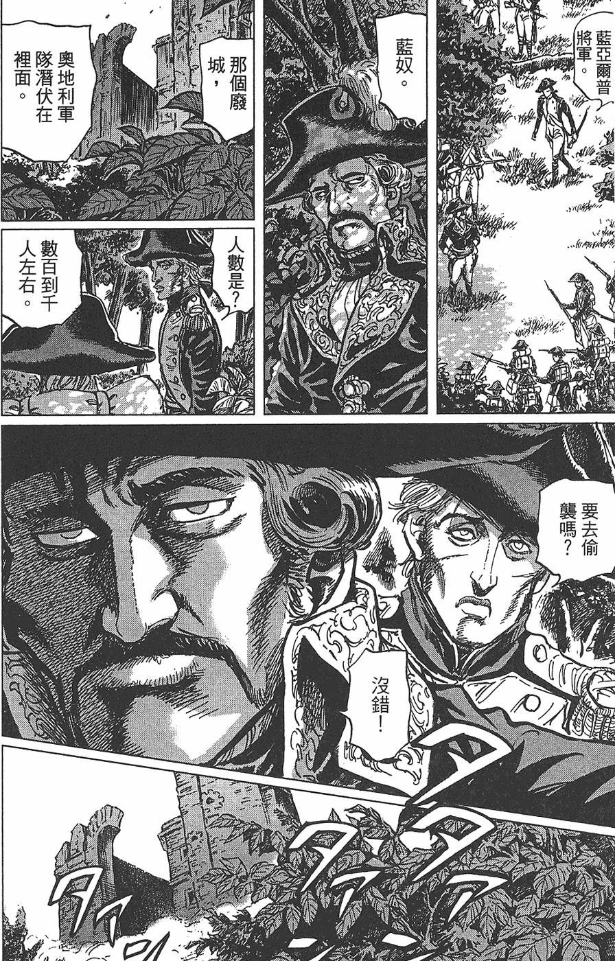 第113页