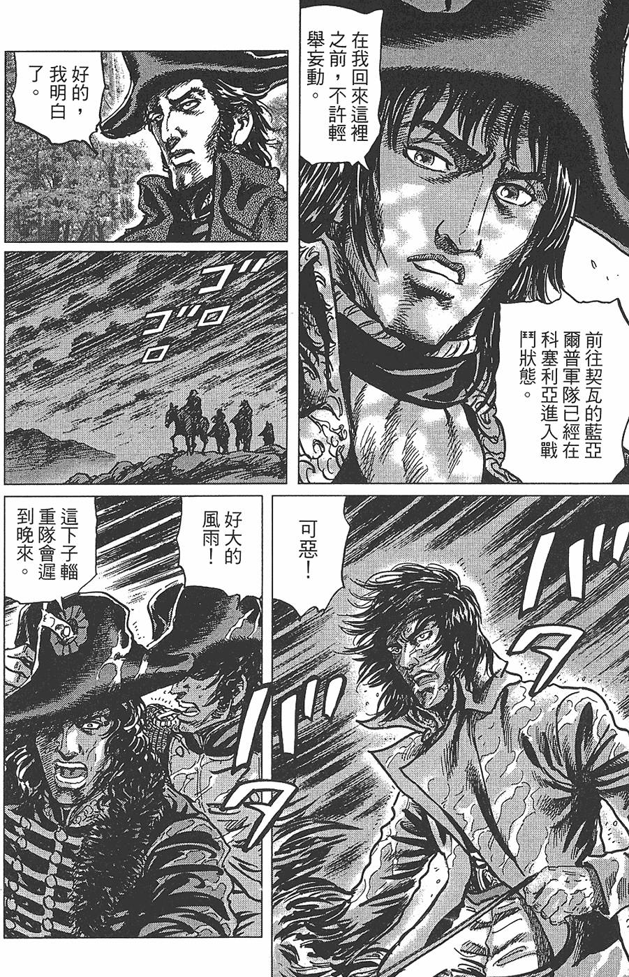 第115页