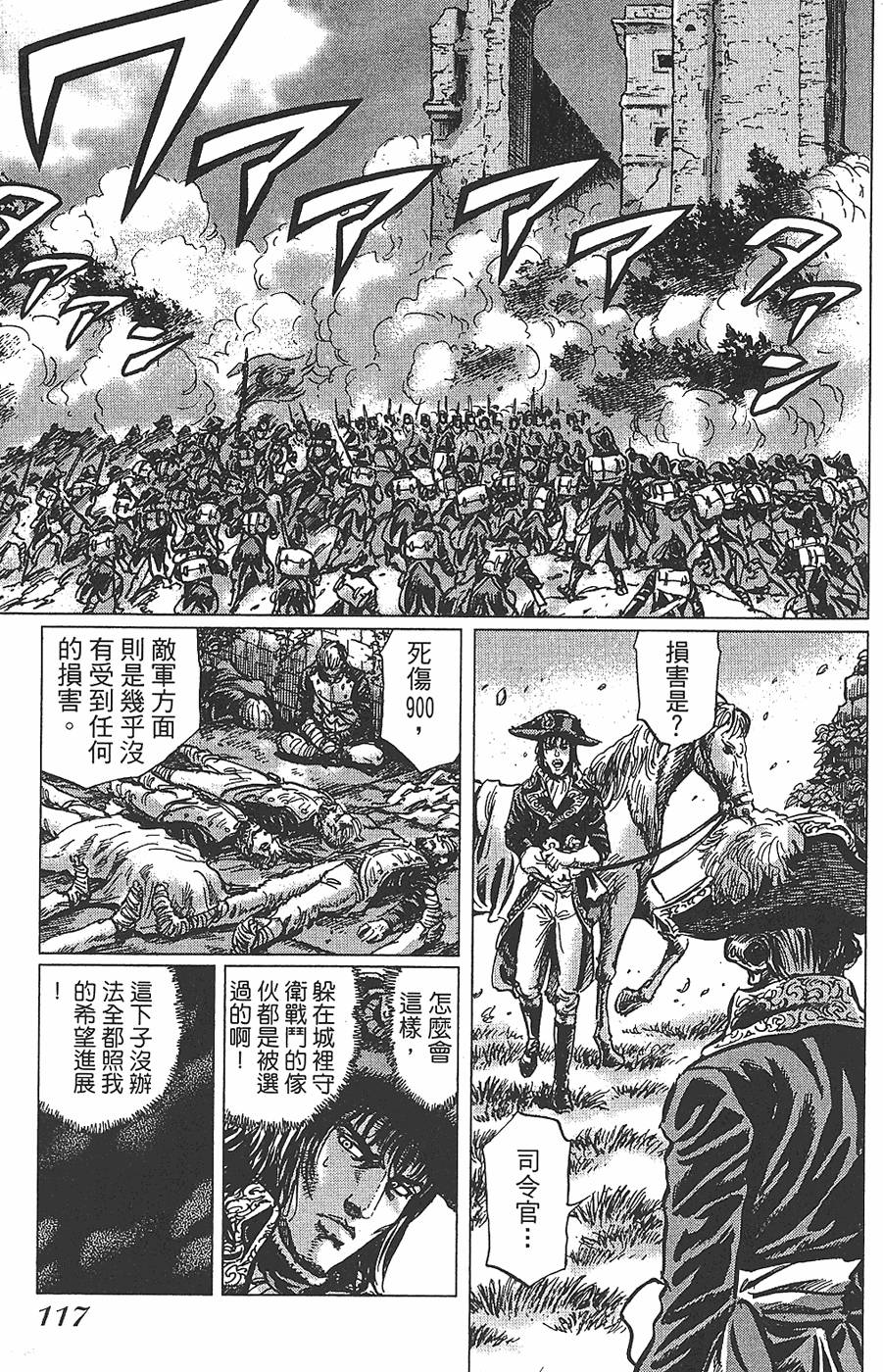 第116页