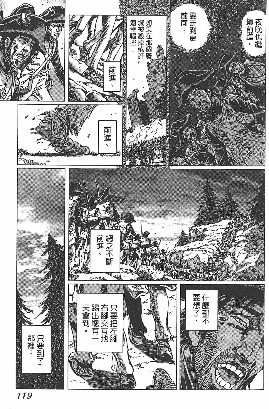 第118页