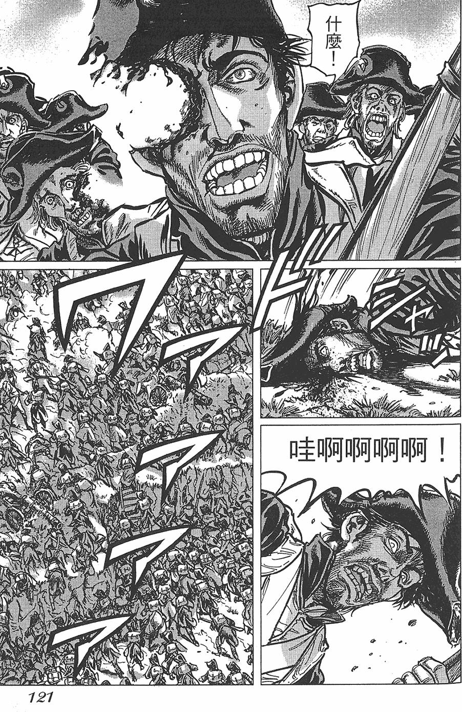 第120页