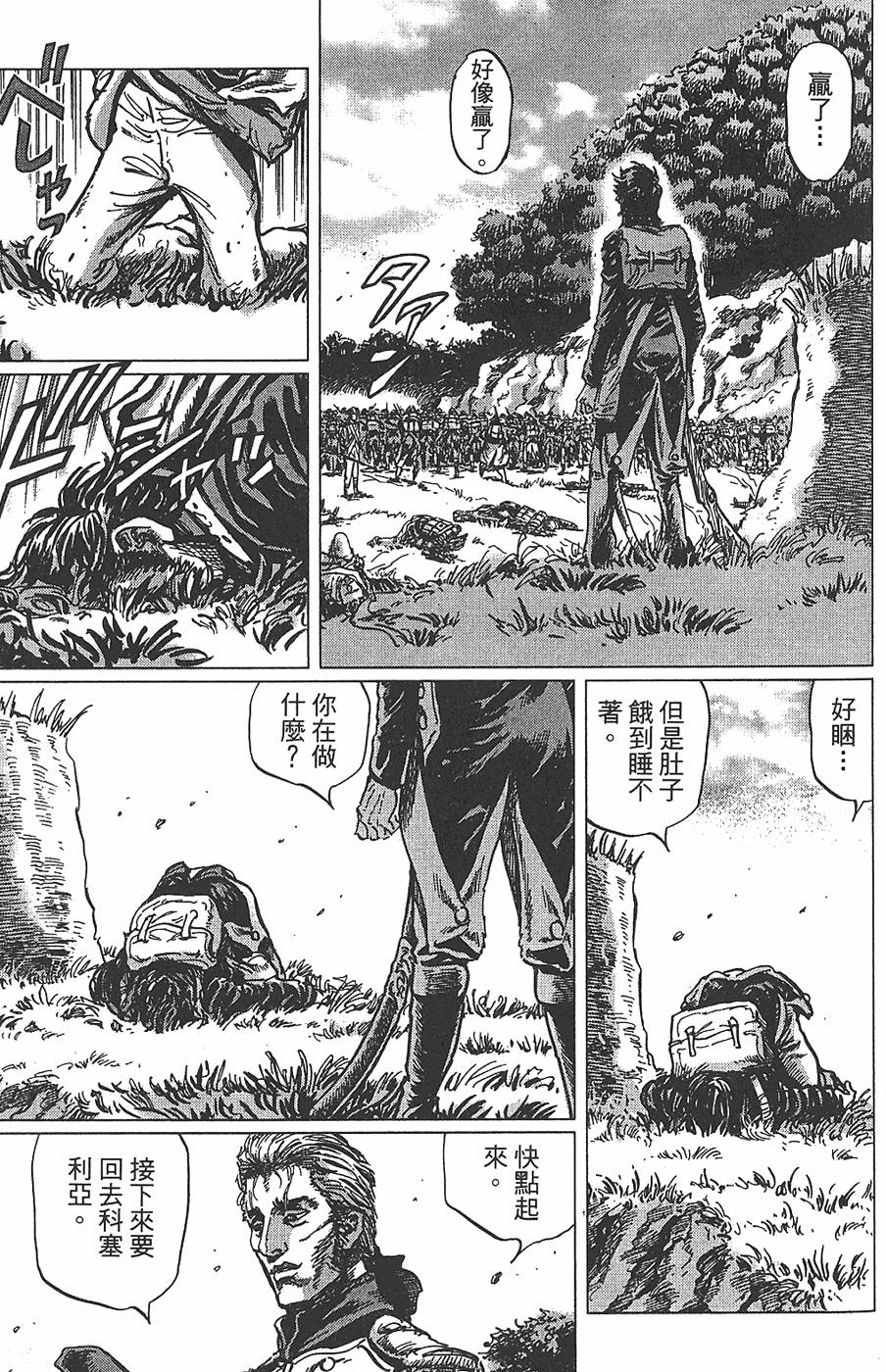 第122页