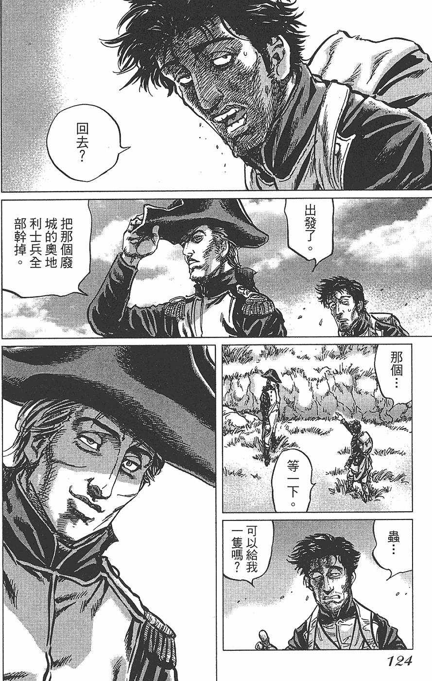 第123页